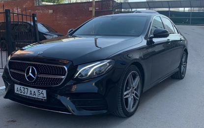 Mercedes Benz E Class